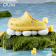 
Park Xi's new summer children's hole shoes cute and interesting shoes can be worn on the outside, thick-soled summer, breathable and non-slip sandals, lemon yellow + big eyes 28 [190mm]