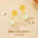 Zhen Shang Silver Chinese Gold Hotan Jade Silver Earrings Women's Earrings Birthday Gifts for Girlfriends Wife Mom S925