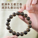 Das authentische Dala trockene Agarholzarmband in der MO Tang-Dynastie versenkt wasserqualisches schwarzes Öl altes Material Sammlung Grade Art Buddhist Perle Bracelet Herren GDH12023
