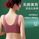 浪莎（LangSha）女士无痕聚拢上托内衣防下垂收副乳无钢圈背心式运动文胸专柜 049红啡1件 L (85-115斤)