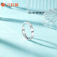 Liuguifu Jewelry platinum ring for men and women Pt950 platinum love ring for girlfriend, wife, birthday and holiday gift, about 3.45g, can write greeting cards + engraving