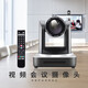 
Hongshidao Video Conferencing Camera/Live Education Recording Camera 30x Zoom HDMI/SDI/Network Device HD6630U