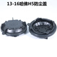 Clcey es adecuado para Great Wall Haval Fengjun 5 Cubierta de cubierta a prueba de polvo de la luz del espejo de la cubierta trasera LED modificado ORA M6H1 Great Wall Cannon 17-20 Fengjun 7 Cubierta a prueba de polvo de la luz del caros 693y Single Pack