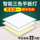 语森忆集成吊顶600x600led平板灯60x60LED面板灯石膏矿棉板三色办公室灯 正发光30*12048W不送 飞利浦芯 600*600mm