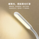 CUKTECH cool portable LED light mini portable USB night light mobile power bank power bank keyboard light eye protection table lamp student dormitory energy-saving adjustable white
