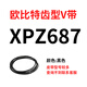 OUOETY欧比特齿形三角带XPZ587到XPZ1800 612 630 637 662 670 687 710 浅棕色XPZ1400
