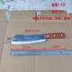 Houjiadao shell steel hand-forged firewood chopping bone knife
