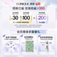 Clinique Eye Cream Essence Firming Set (Eye Cream 15ml + Essence 30ml) [Expiration date 25 years and December] Birthday Gift