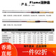 Daiwa Steez Rd661/681 Четыре ученика Stiz Athletic