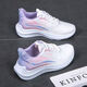 
Breathable women's shoes 2025 new sports shoes mesh soft sole casual shock absorption gradient lightweight running student 983[pink] 38