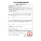 欧姆龙（OMRON）电子血压计HEM-7374T1家用血压测量仪高精准上臂房颤血压计