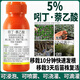 X55% indolebutyric acid 2.5% indolebutyric acid 2.5% naphthalene acetic acid rooting agent transplanting cutting growth regulator 100g