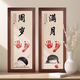 Grab the baby's one year old hand and footprint painting souvenir 100-day full moon hand and footprint photo frame newborn ceremonial gift for the week - footprint fetal hair painting [Contentment and happiness]