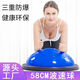Li Mu Zi wave speed ball hot selling yoga thickened explosion-proof balance semi-circle foot Pilates rebound home fitness equipment glossy gray 58Cm with drawstring air plug inflatable pump