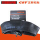 Tubo interior Zhengxin 300-18350275375400450500-12250-10-12-16-17-8 350/400-8 Tubo interno de boca recta de alta calidad
