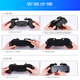 Laomi's new game controller with cooling bracket H5 multi-function chicken game artifact button bracket grip integrated mobile phone game controller M10 six-finger chicken game plug-in version