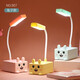 USB plug-in table lamp LED desk lamp mobile phone holder pen holder cartoon desktop ornaments children's gift night light cute little desk lamp kindergarten Children's Day gift cute piglet + plug-in style random color