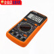 Zhuoqiang DT9208A/DT9205A Digitales Multimeter großer Anzeige Anti-Brand-Meter-Temperaturtest Beep automatisch heruntergefahren DT9208a kann die Temperatur messen