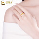 CHINA GOLD gold ring for women, pure gold lucky four-leaf clover solid ring, Valentine's Day birthday gift for girlfriend and lover, four-leaf clover ring, about 0.8g, circle number 16