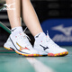 
Mizuno (MIZUNO)WAVE CLAW 3 Badminton Shoes Eagle Claws 3 Generation Lightweight Flexible and Fast Universal Competition Level New Product White Black and Yellow WAVE CLAW 3 New Model is on the market 41 =265mm