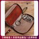 À travers Lumière Luxury Brand masculin, Sac de clé pour hommes Men Men Mandmade Retro Cuir Head Couche de vache Cow Small Cow Hide Wallet Car Key Sac Trendy Retro Brown