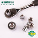 SATA (SATA) garantiert 6,3 mm Xiaofei 1/4 hexagonale Kurzhülse, Schnellplattenbuchse, häufig verwendet Auto Reparaturqualität 4,5 mm (11303)