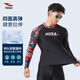 Hosa swimsuit men's new long-sleeved sun protection surf suit top wetsuit jellyfish suit vacation M black