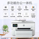 HP OMENA3 color photo printer photocopying machine 9730 automatic double-sided A4 office and home wireless 9720 9720 new 7720 upgraded version + A3/A4 printing official standard