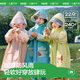 kocotreekk tree children's raincoat baby boy and girl primary school children's poncho kindergarten rain gear split cloak style