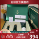 甄藏【官方】藏甄1696草本纤倩秀套盒甄藏倩秀套精华霜精华液藏甄 果饮一盒10包