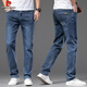 
Pier Cardin high-end elastic waist jeans men loose straight men high waist summer thin spring and autumn large-size tiny pants 9216 light blue [tiny] [quality] thin 30 waist circumference 2 feet 3