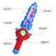 
AIERYOU (AIERYOU) Children's Electric Transparent Gear Glow Saw Cartoon Projection Starry Sky Little Boy Girl Luminous Sword Toy Battery Version Gray Blue - Glitter Dinosaur Knife 9928A+3