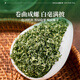 艺福堂绿茶2025新茶明前嫩芽特级A+碧螺春浓香京螺韵250g自饮中秋节送礼