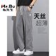 Mr. Bu Tiansi Jeans Herren 2025 Sommer Neues dünner loser Ice Seidenhose Sommer atmungsaktives lässige Hose 1048 Hellblau Dünn M Empfohlen 90-115jin [Jin gleich 0,5 kg]