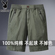 
Playboy 100% pure cotton casual shorts for men 2025 summer new thin style middle-aged and elderly people wear loose anti-wrinkle five-point pants H9871 bean green [pure cotton single piece] XL