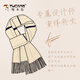 Pájaro carpintero (tucano) bufanda de lana 100% pura para mujeres en invierno a cuadros versátil versión coreana de bufanda de bufanda de bufanda femenina para novia