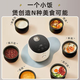
Bear rice cooker household rice cooker 1.6L mini 1-2 people small capacity rice cooker one-click fast cooking micro pressure multi-function reservation pot containing steamer DFB-C16K1 1.6L [22 minutes quick cooking] with steamer