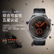 荣耀（HONOR）手表5 Ultra 46mm 黑色 国家补贴15% 旗舰潜水eSIM手表 蓝宝石钛合金 腕上AI心脏健康守护智能手表