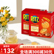 乐之山姆会员商店花生酱夹心饼干可酥饼 723g 零食早餐 花生酱夹心饼