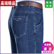 JUMUWANG ORDOS SUMME BEAUX MENS STRIEUX LOBE LOBE MELANS DE PAPA LONG-WAD-CAIST EN MAIN-MARCHE 3890 Bleu moyen 29 [2 pieds 2 taille]