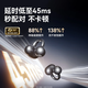Sanag S6Sultra [Национальная субсидия] Ушная гарнитура Bluetooth, концепция костной проводимости, беспроводная гарнитура с открытым спортом, адаптированная к Xiaomi