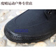 
Yaowan Xibofeng 3527 low-top black casual shoes sports outdoor training shoes canvas non-slip work shoes labor protection shoes pure black size 36_modified version of Jiefang shoes (fashionable model)