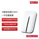 Huawei Smart Select Mobile Portable WiFi Card-free Portable 4G Network Card Wireless WiFi6 Router and Card All-in-one 5576-822 Monthly Enjoy 1500G Annual Set