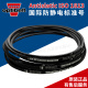 OPTIBELT Alta velocidad Estrecha V Binte de transmisión industrial SPZ487 a 1337 SPZ1037LW OPTIBELT