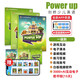 剑桥国际少儿英语  Power up 1级别 主课本+练习册带线上帐号+home booklet（剑桥大学出版社） 剑桥官方考试教材 YLE考级教材 英文原版进口 儿童英语学习