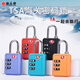
Plum Blossom TSA password lock Customs lock suitcase backpack cabinet high-speed rail aviation small padlock overseas anti-theft password padlock purple-three-digit password