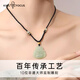 Qin Fuxuan Gold Maitreya Buddha Jade Buddha Hetian Jade Necklace Women's 999 Pure Gold Pendant Chinese Valentine's Day Gift for Girlfriend 999 Pure Gold Auspicious Maitreya Buddha Necklace