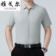Youngor Mulberry Silk Seiden kurzärärmiges Hemd Herren Sommer Neues Freizeitgeschäft Uniron Shirt mit mittleren Altersdünn dünne halbärmelige Top 6913 Beige 3xl 190/130