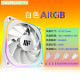 鱼巢ARGB 5V3针薄款9CM台式电脑机箱9215散热风扇4pin 温控可串联 9215白色无光 温控薄扇