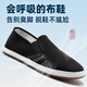 Li Feng old Beijing cloth shoes thousand layer beef tendon sole Chinese style one-leg middle-aged and elderly dad casual wear-resistant breathable black shoes 40
